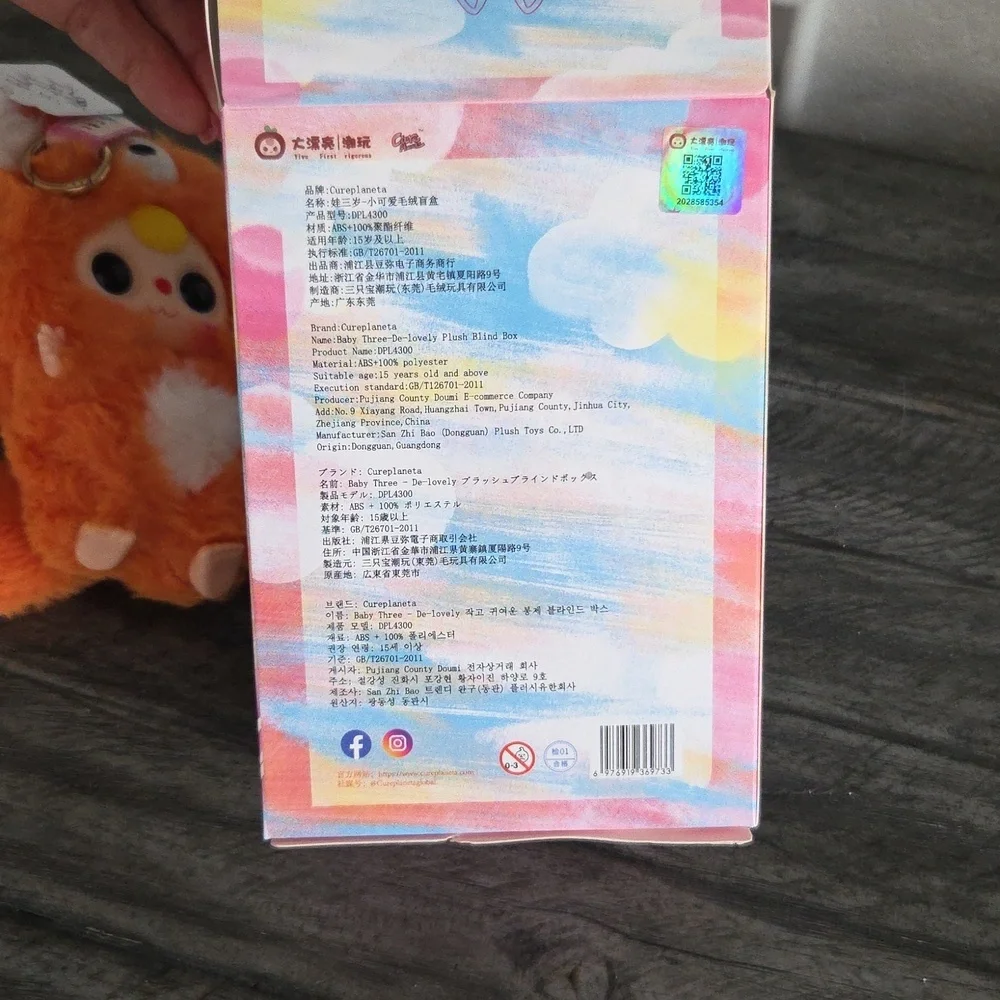 Baby three The FOX - Picture 4 of 4